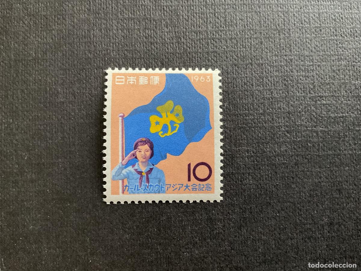 Sellos: JAPON N&ordm; YVERT 752*** A&Ntilde;O 1963. JAMBOREE ASIATICA DE GUIAS SCOUT, EN NAGANO