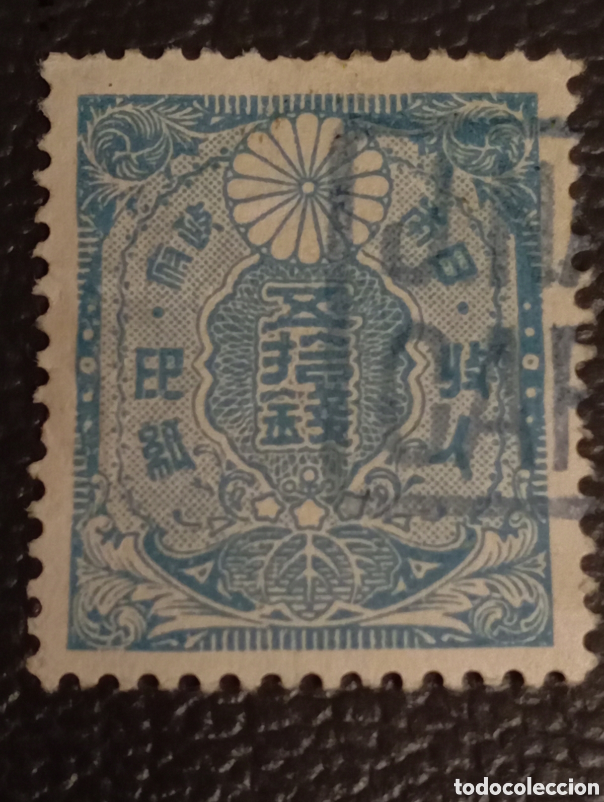 Sellos: Sello Fiscal Jap&oacute;n 1921 Era Taisho - Emblema Crisantemo Kikumon