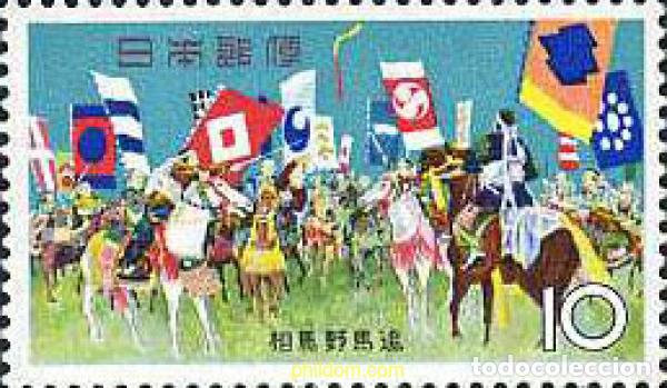 Sellos: 787012 MNH JAPON 1965 FESTIVALES