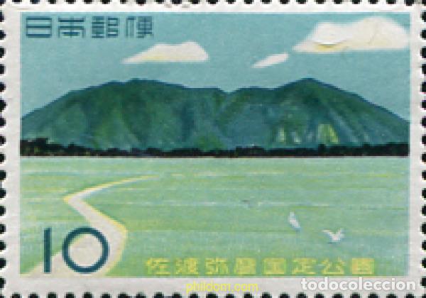 Sellos: 787011 MNH JAPON 1958 PARQUE NACIONAL YAHIKO-QUASI