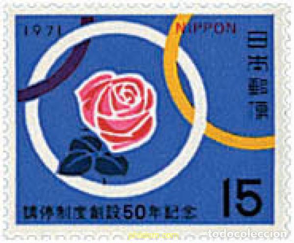 Sellos: 95289 MNH JAPON 1971 50 ANIVERSARIO DEL SISTEMA DE CONCILIACION