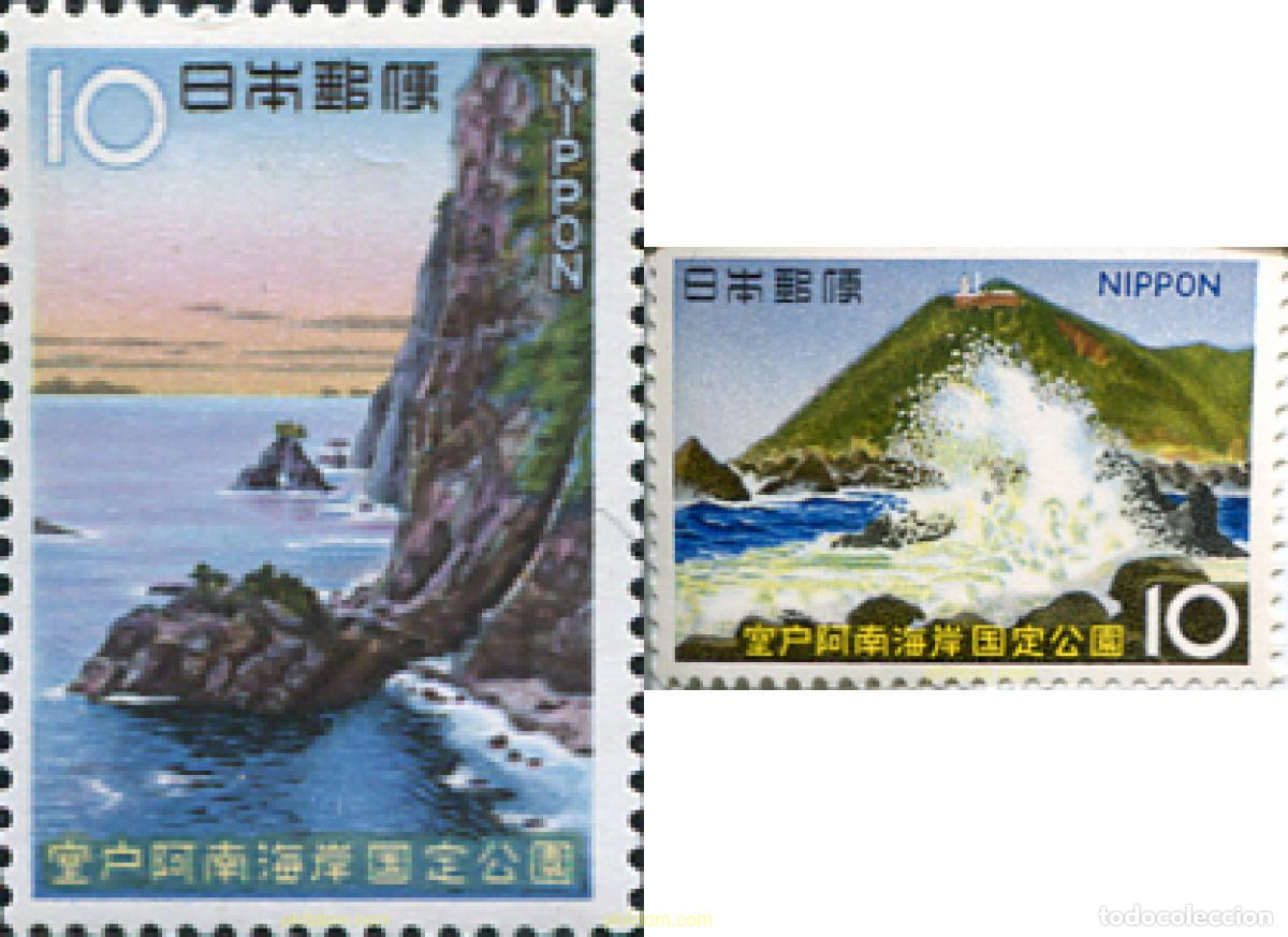 Sellos: 154311 MNH JAPON 1966 PARQUE NACIONAL DE MUROTO-ANAN