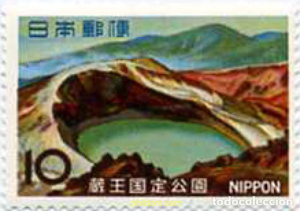 Sellos: 154310 MNH JAPON 1966 PARQUE NACIONAL DE ZAO