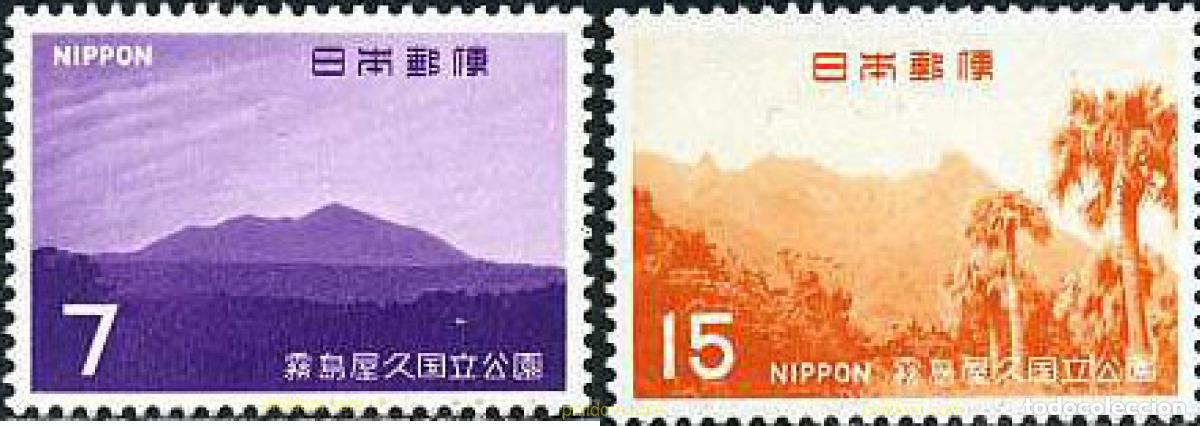 Sellos: 154431 MNH JAPON 1968 PARQUE NACIONAL DE LOS MONTES KIRISHIMA