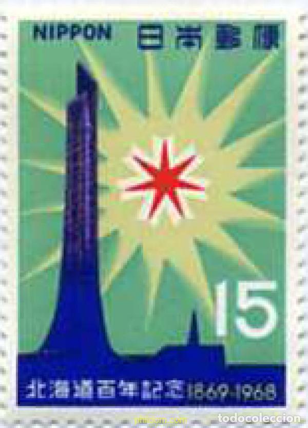 Sellos: 154424 MNH JAPON 1968 CENTENARIO DEL DESARROLLO DE HOKKAIDO