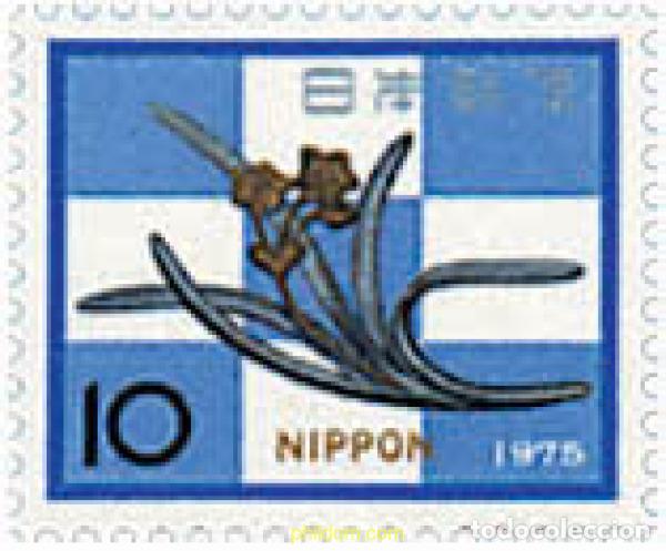 Sellos: 90523 MNH JAPON 1974 A&Ntilde;O NUEVO