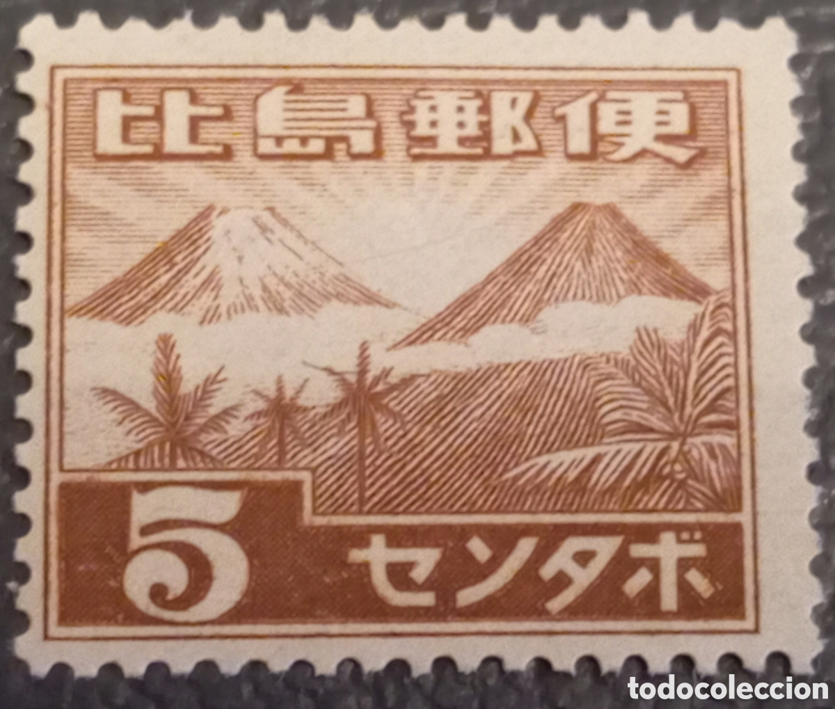 Sellos: 1943 Filipinas Ocupaci&oacute;n Japonesa - Sello 5c Monte Fuji y Mayon - Scott #N19