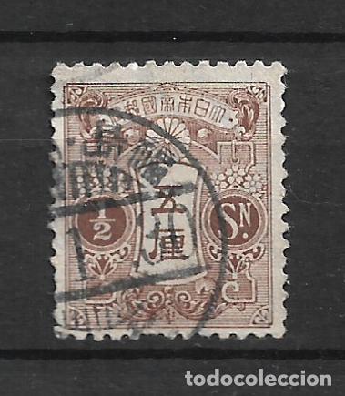 Sellos: japon 1927 scott 127 usado - 12/6