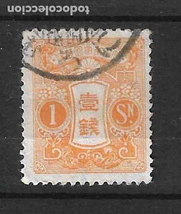 Sellos: japon 1927 scott 128 usado - 12/6