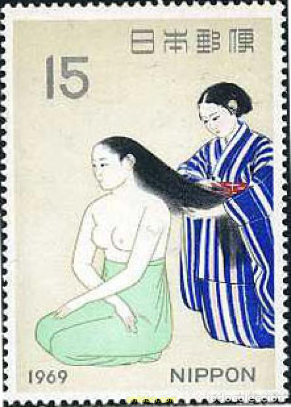 Sellos: 154463 MNH JAPON 1969 SEMANA FILATELICA