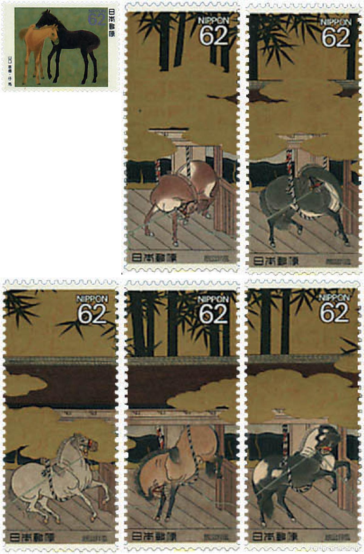 Sellos: 90059 MNH JAPON 1990 CABALLOS