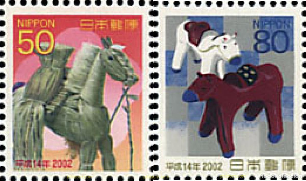 Sellos: 90355 MNH JAPON 2001 A&Ntilde;O LUNAR CHINO - A&Ntilde;O DEL CABALLO