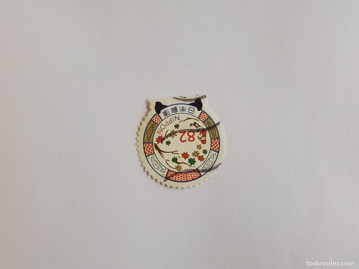 Sellos: A&Ntilde;O 2018 JAP&Oacute;N SELLO USADO