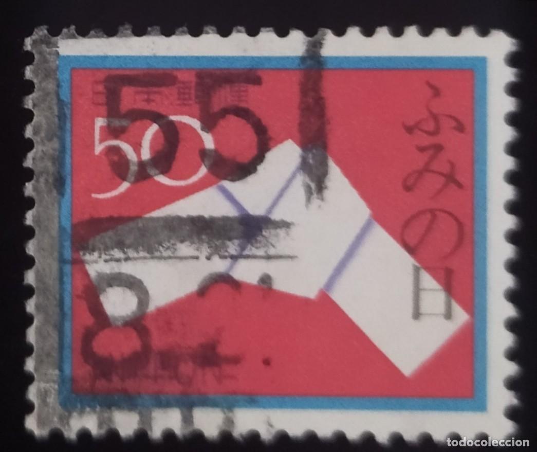 Sellos: JAP&Oacute;N 1980 D&iacute;a de la carta escrita. USADO.