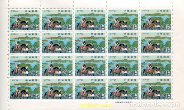 Sellos: 334630 MNH JAPON 1970 PARQUE NACIONAL DE IKI-TSUSHIMA