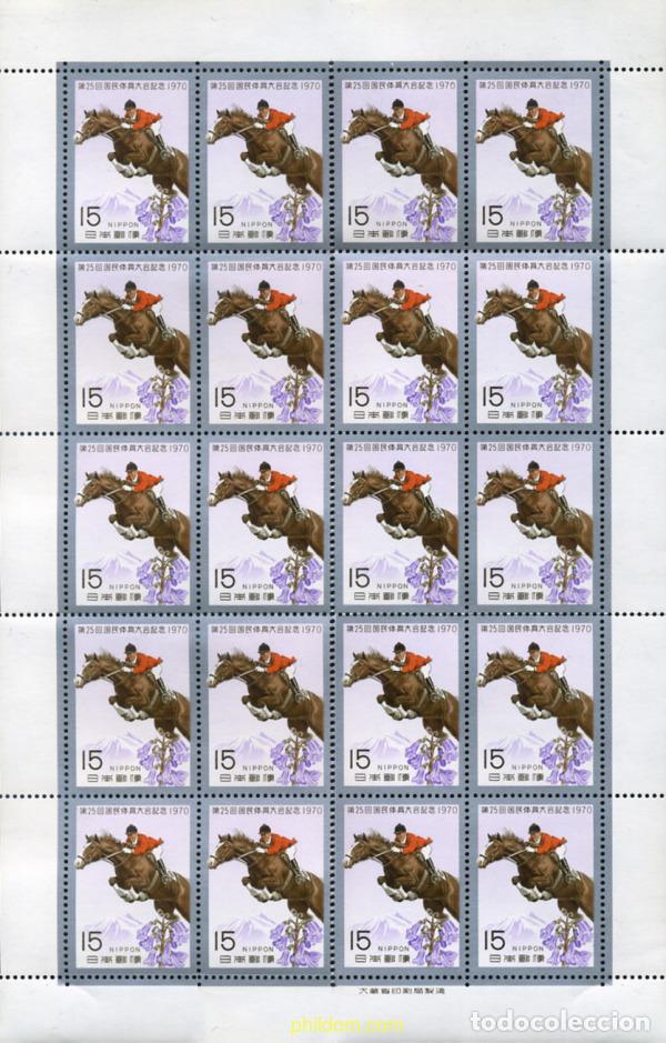 Sellos: 334637 MNH JAPON 1970 25 ENCUENTRO DEPORTIVO NACIONAL EN MORIOKA