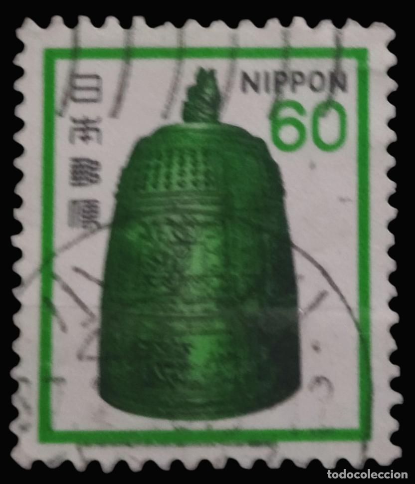 Sellos: JAP&Oacute;N 1980 Serie B&aacute;sica. USADO.