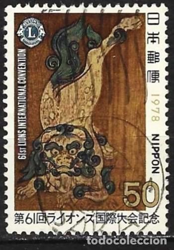 Sellos: Jap&oacute;n 1978 - Mi 1357 - YT 1259 - Lion's Internacional