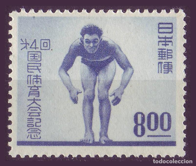Sellos: 1v Jap&oacute;n, 1949 | 4th National Sports Festival | Yv: 428 - Mi: 459 - SG: 543 MH *