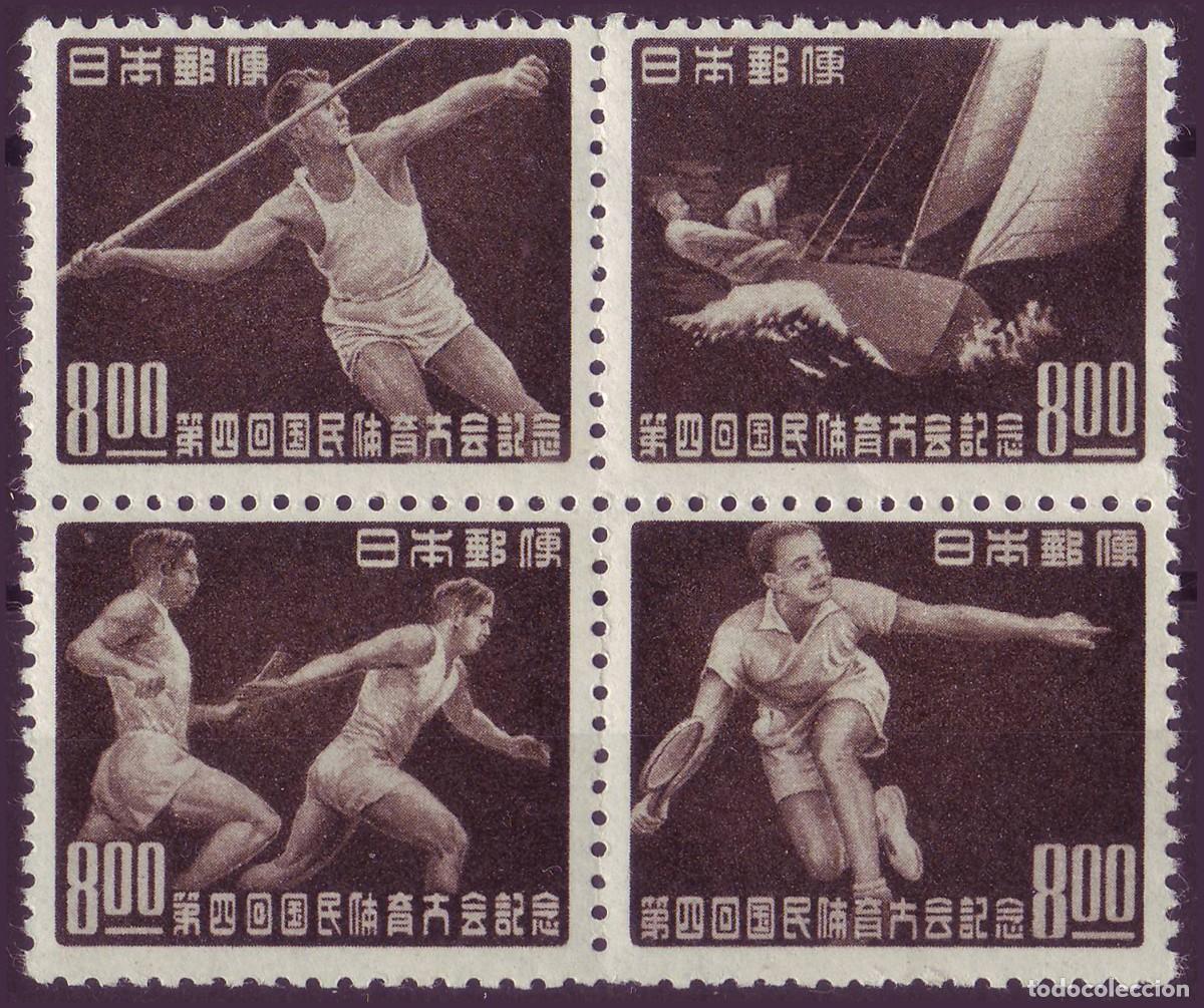 Sellos: 4v Jap&oacute;n, 1949 | 4th National Sports Festival | Yv: 438/41 - Mi: 471/4 - SG: 551Aa MNH **