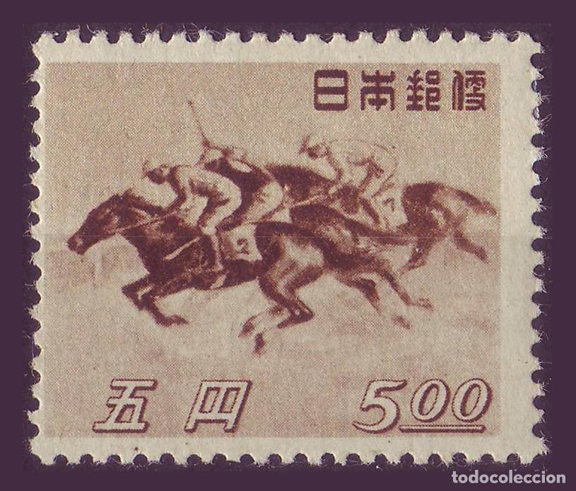 Sellos: 1v Jap&oacute;n, 1948 | Horse Racing | Yv: 383 - Mi: 403 - SG: 481 - Sc: 412 MH *