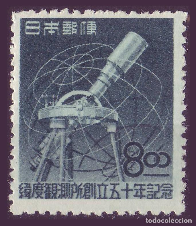 Sellos: 1v Jap&oacute;n, 1949 | 50th Anniv. Mizusawa Obs. | Yv: 435 - Mi: 470 - SG: 555 MH *