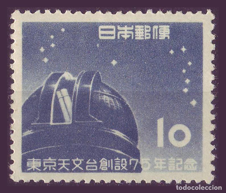 Sellos: 1v Jap&oacute;n, 1953 | 75th Anniv. Tokyo Observatory | Yv: 546 - Mi: 625 - SG: 718 MH *