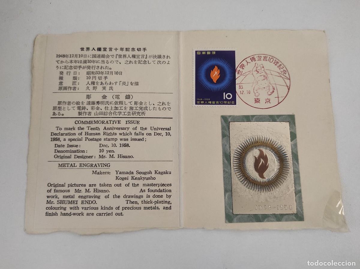 Stamps: JP2 JAPON carpetilla conmemorativa a&ntilde;o 1958 con grabado metalico y sello con matasello primer dia