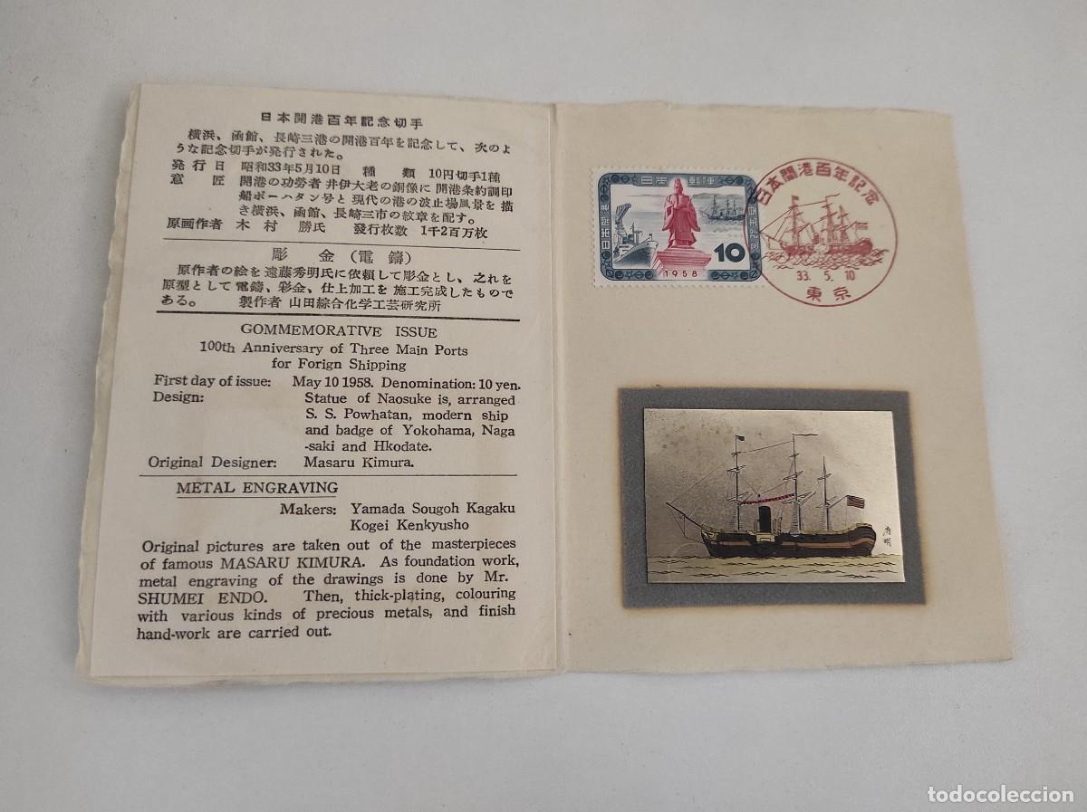 Timbres: JP9 JAPON carpetilla conmemorativa a&ntilde;o 1958 con grabado metalico y sello con matasello primer dia