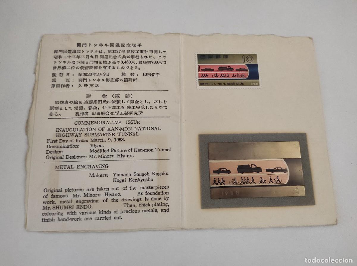 Timbres: JP10 JAPON carpetilla conmemorativa a&ntilde;o 1958 con grabado metalico y sello con matasello primer dia