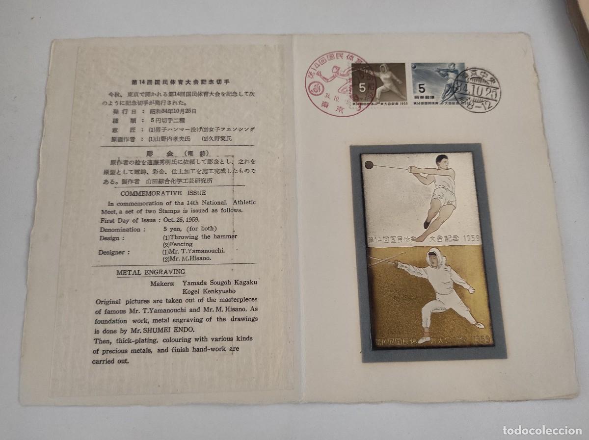 Stamps: JP14 JAPON carpetilla conmemorativa a&ntilde;o 1959 con grabado metalico y sello con matasello primer dia