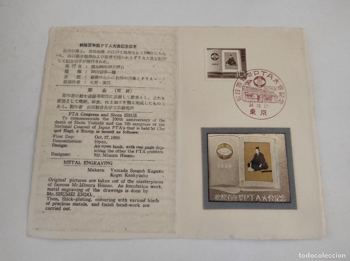 Timbres: JP16 JAPON carpetilla conmemorativa a&ntilde;o 1959 con grabado metalico y sello con matasello primer dia