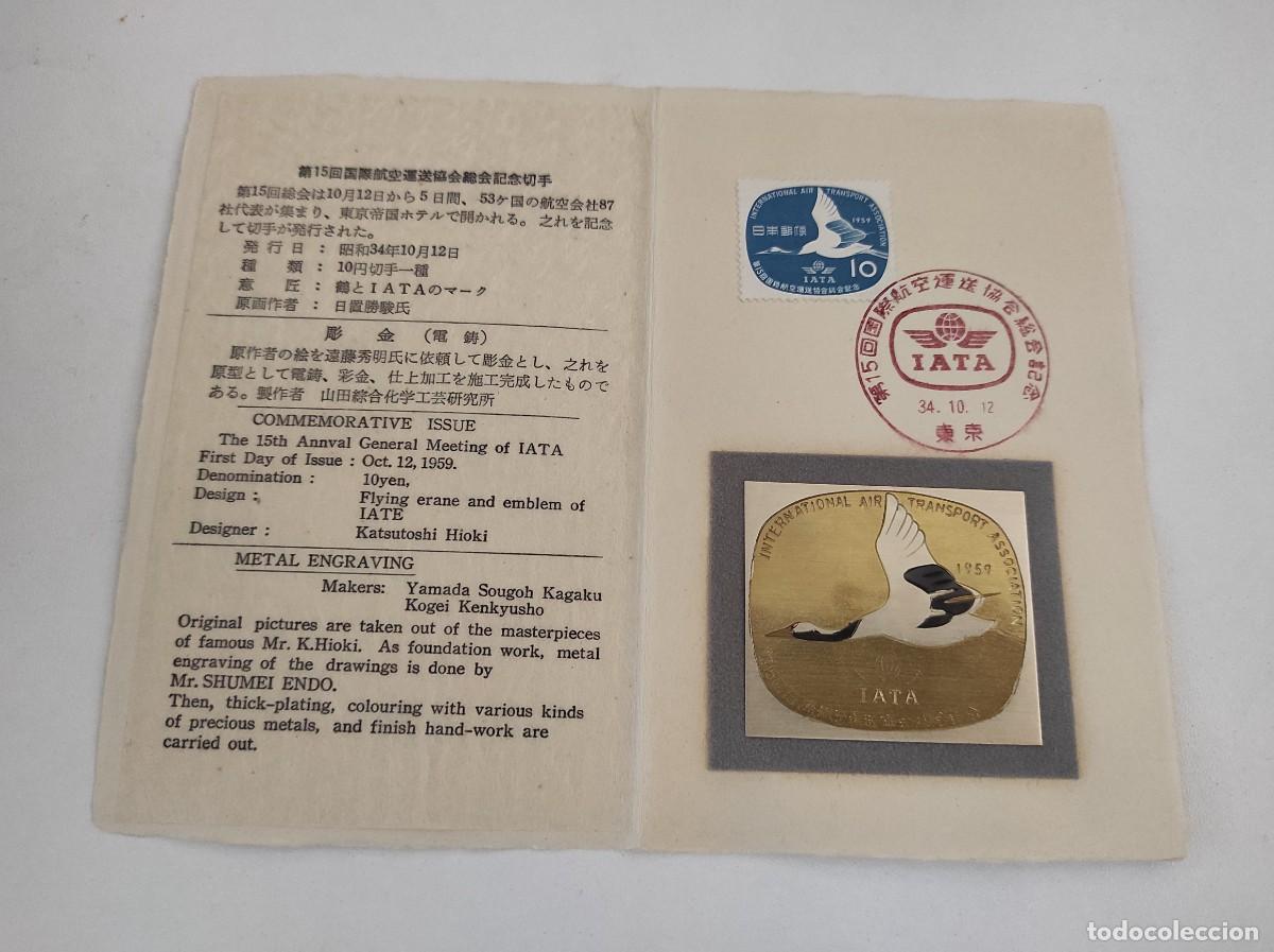 Selos: JP17 JAPON carpetilla conmemorativa a&ntilde;o 1959 con grabado metalico y sello con matasello primer dia
