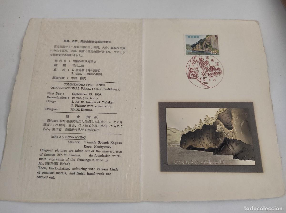 Sellos: JP19 JAPON carpetilla conmemorativa a&ntilde;o 1959 con grabado metalico y sello con matasello primer dia