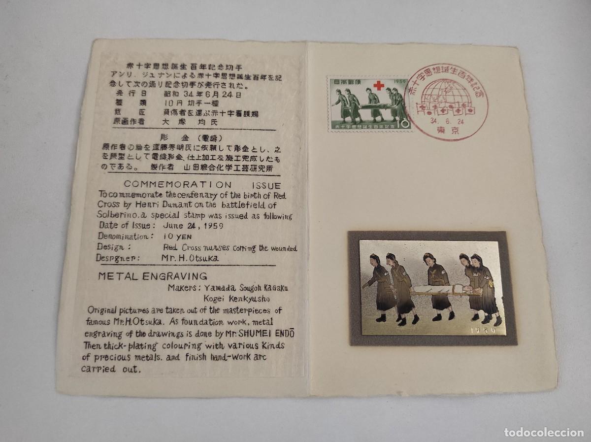 Francobolli: JP21 JAPON carpetilla conmemorativa a&ntilde;o 1959 con grabado metalico y sello con matasello primer dia