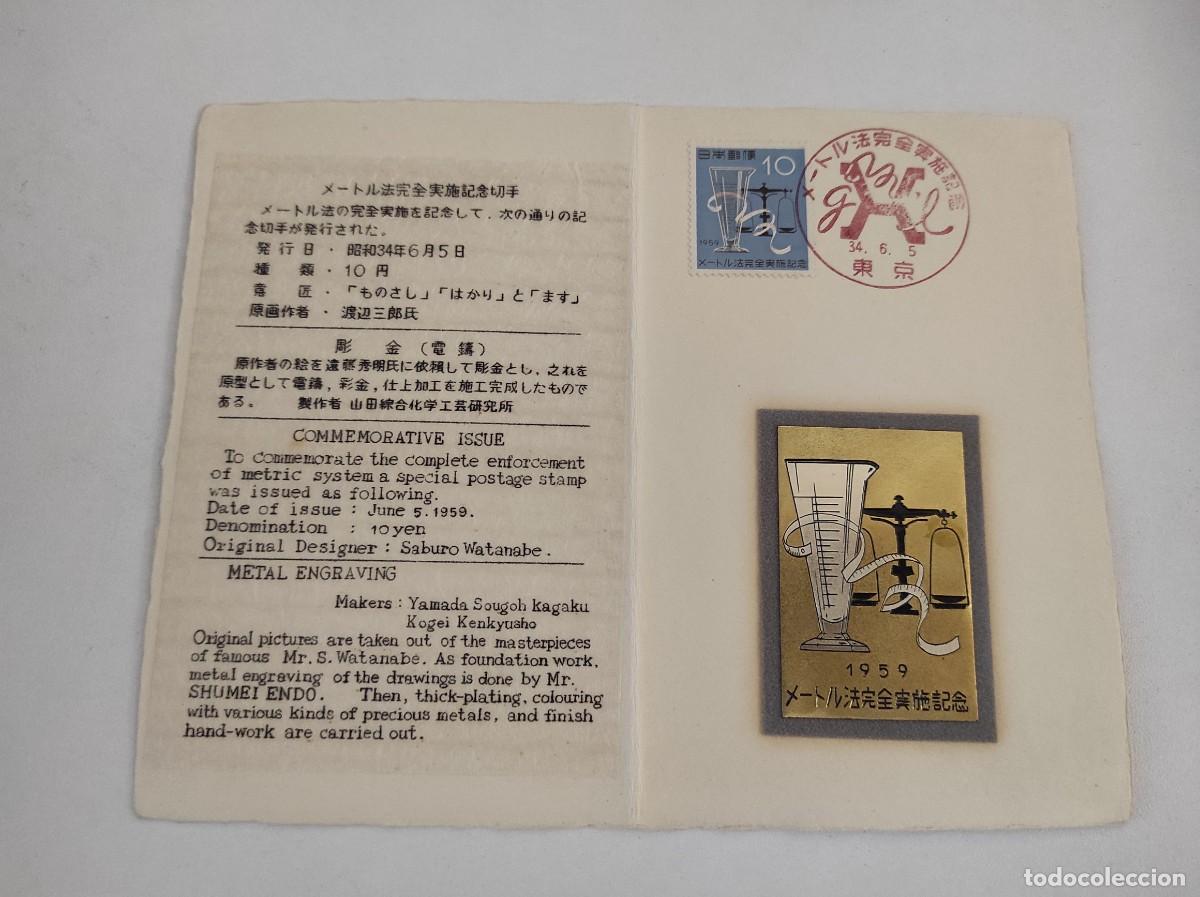 Selos: JP22 JAPON carpetilla conmemorativa a&ntilde;o 1959 con grabado metalico y sello con matasello primer dia