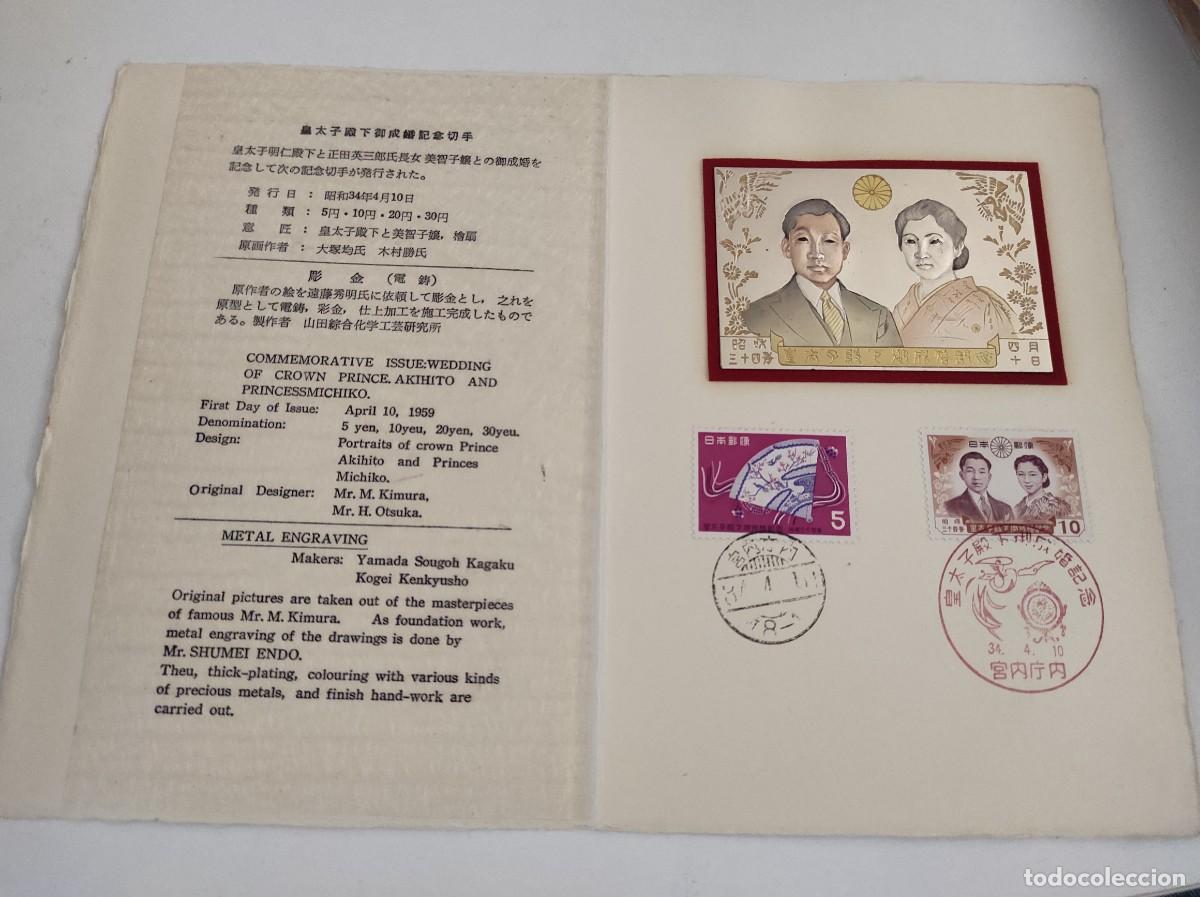 Selos: JP23 JAPON carpetilla conmemorativa a&ntilde;o 1959 con grabado metalico y sello con matasello primer dia