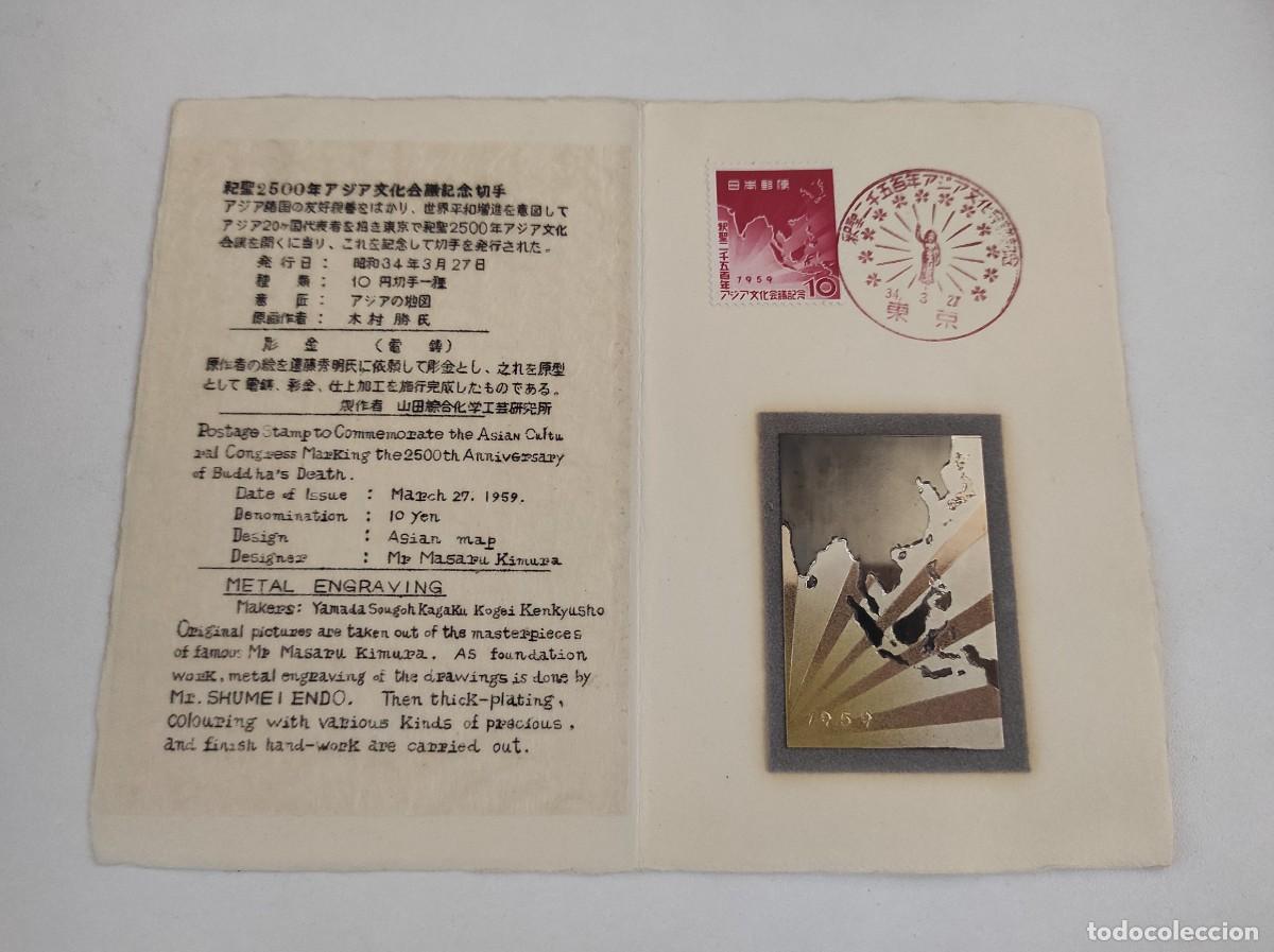 Selos: JP24 JAPON carpetilla conmemorativa a&ntilde;o 1959 con grabado metalico y sello con matasello primer dia