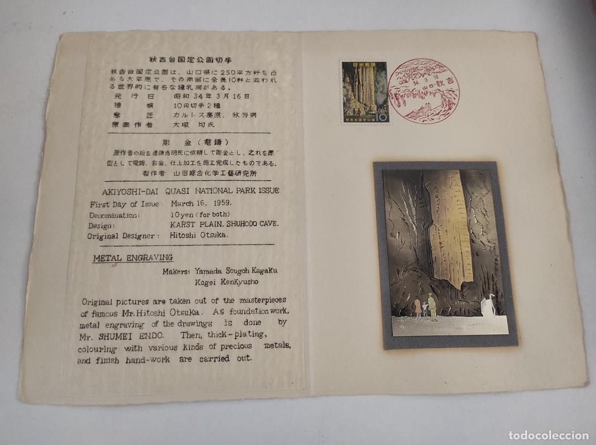 Selos: JP26 JAPON carpetilla conmemorativa a&ntilde;o 1959 con grabado metalico y sello con matasello primer dia
