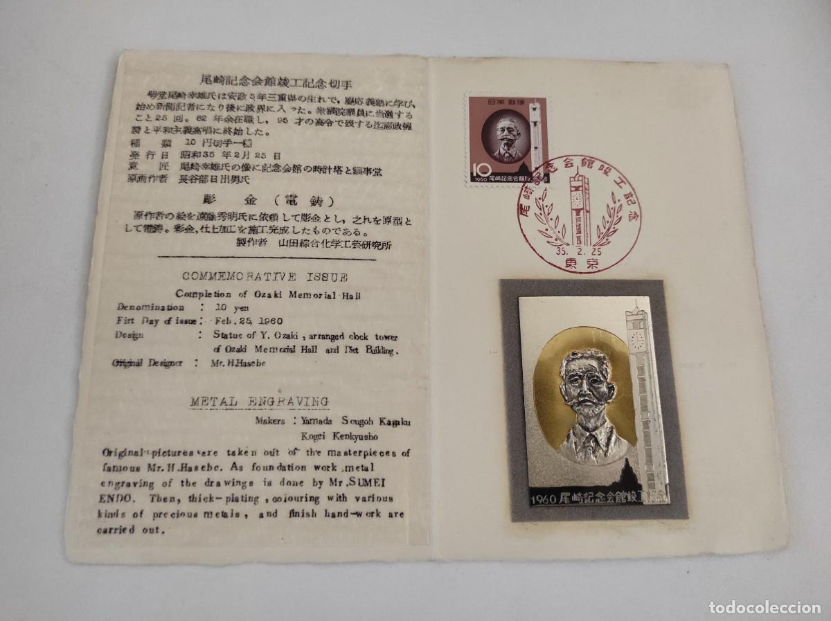 Stamps: JP30 JAPON carpetilla conmemorativa a&ntilde;o 1960 con grabado metalico y sello con matasello primer dia