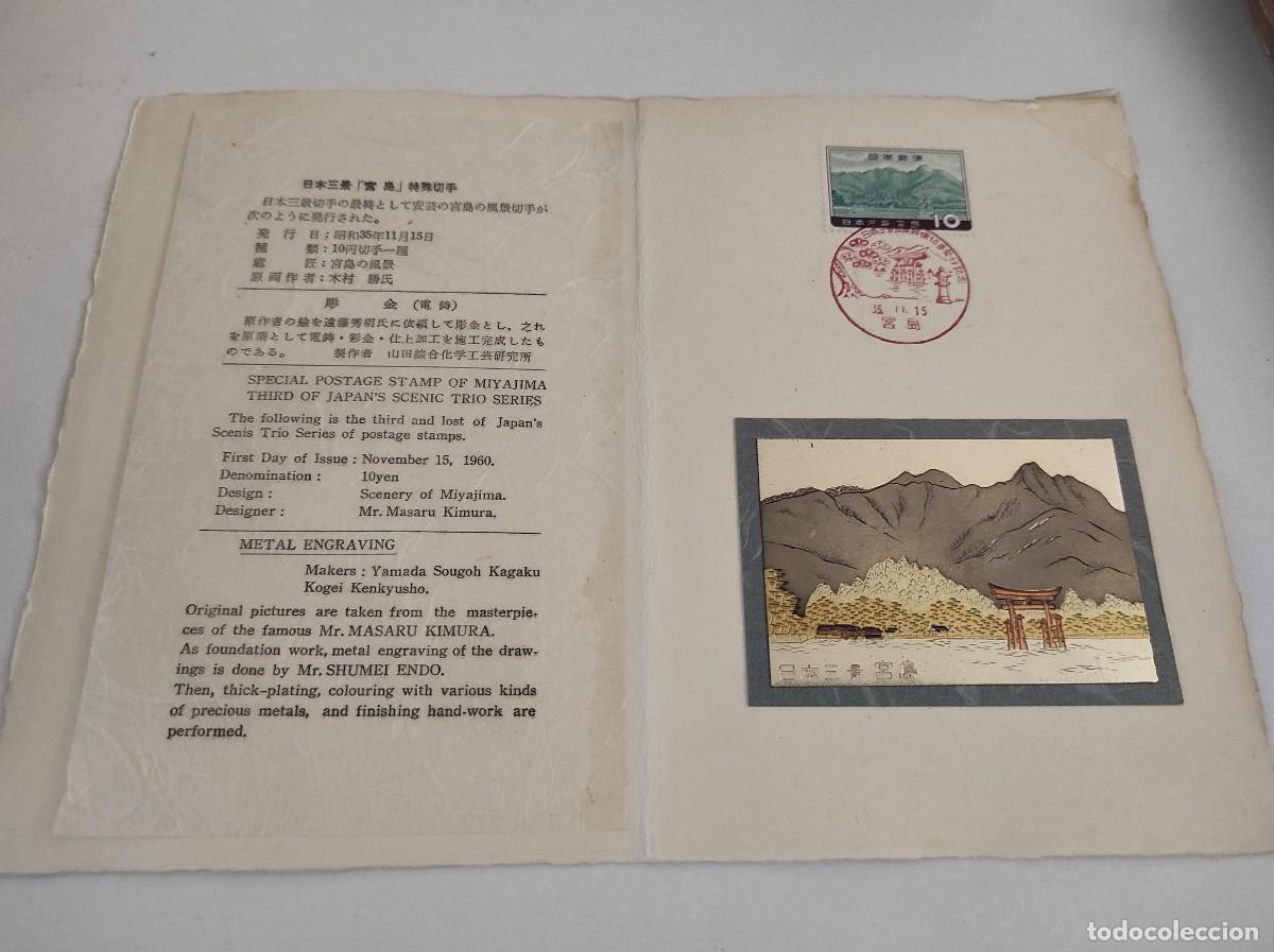 Francobolli: JP31 JAPON carpetilla conmemorativa a&ntilde;o 1960 con grabado metalico y sello con matasello primer dia