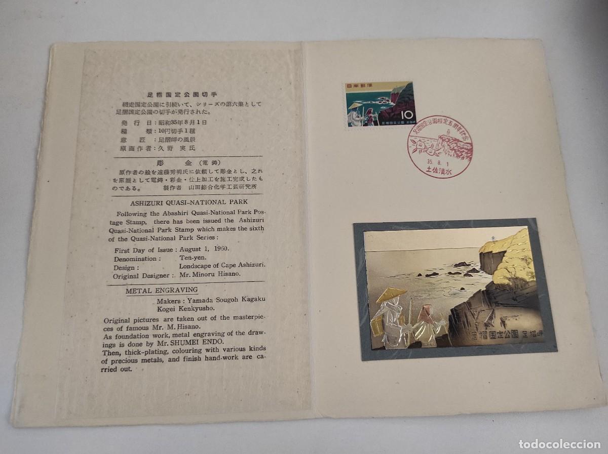 Stamps: JP36 JAPON carpetilla conmemorativa a&ntilde;o 1960 con grabado metalico y sello con matasello primer dia
