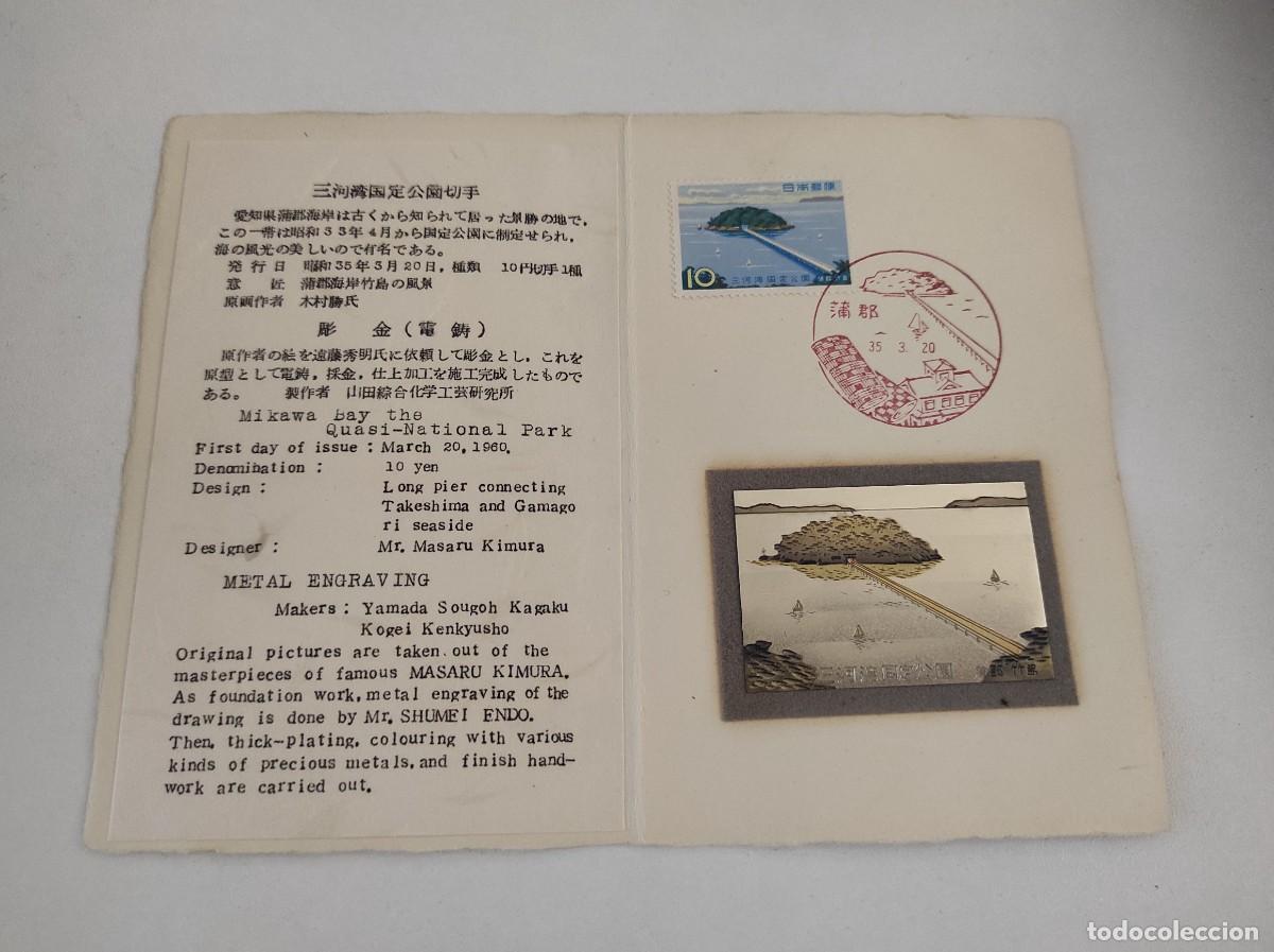 Selos: JP37 JAPON carpetilla conmemorativa a&ntilde;o 1960 con grabado metalico y sello con matasello primer dia