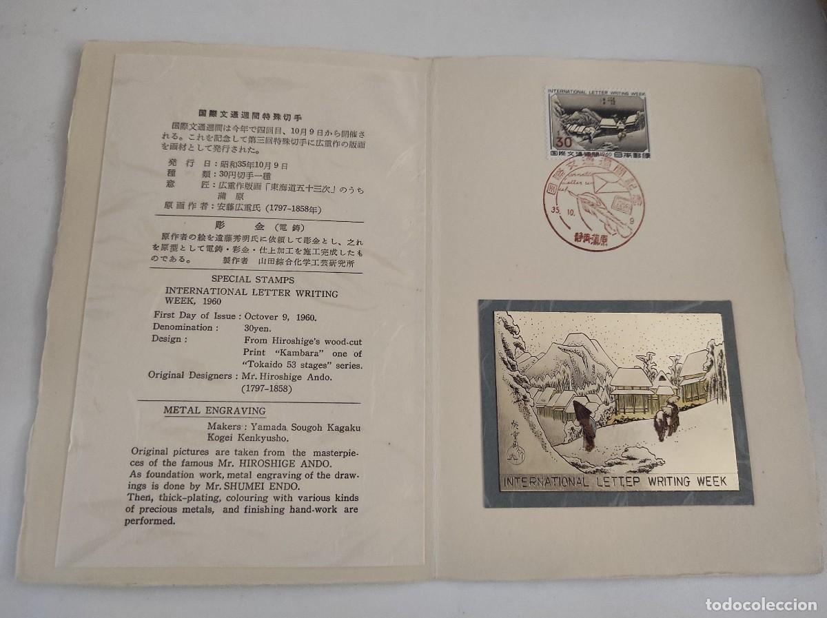 Stamps: JP45 JAPON carpetilla conmemorativa a&ntilde;o 1960 con grabado metalico y sello con matasello primer dia