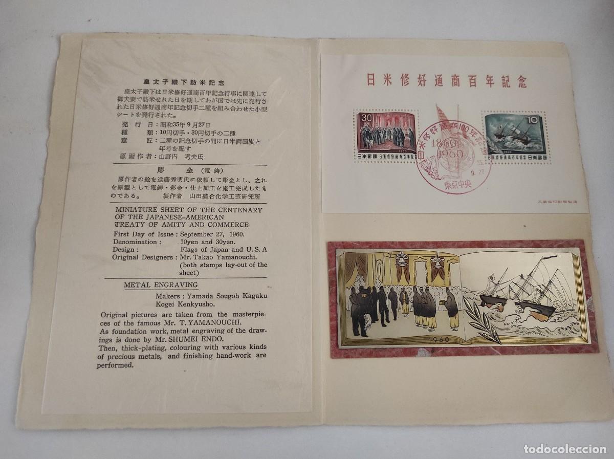Timbres: JP46 JAPON carpetilla conmemorativa a&ntilde;o 1960 con grabado metalico y sello con matasello primer dia