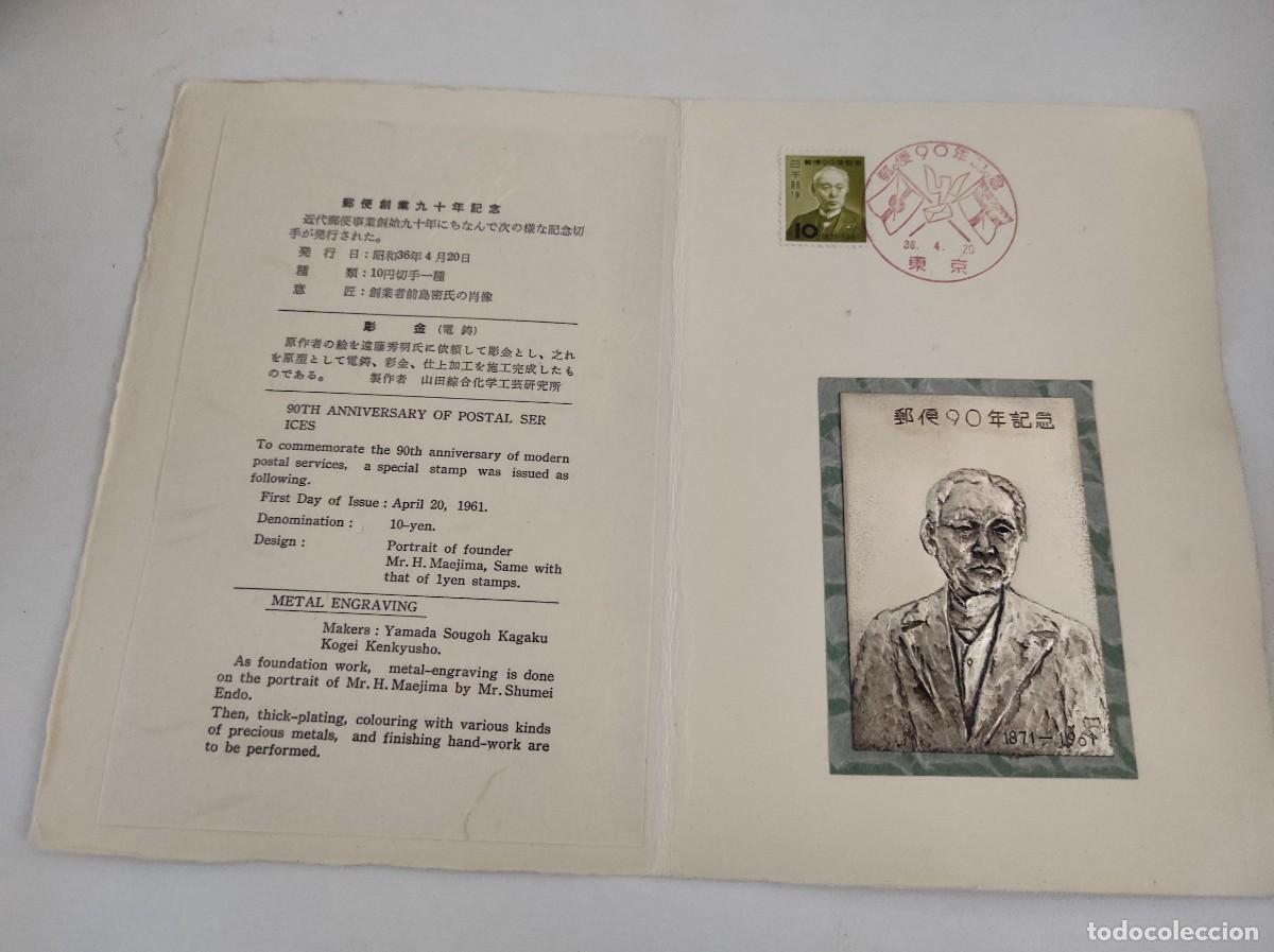 Selos: JP49 JAPON carpetilla conmemorativa a&ntilde;o 1961 con grabado metalico y sello con matasello primer dia