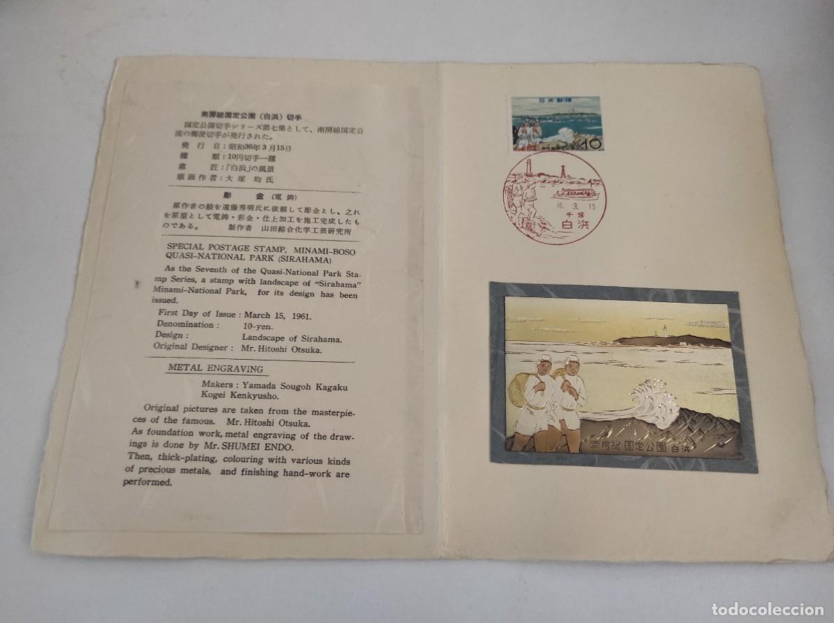 Stamps: JP50 JAPON carpetilla conmemorativa a&ntilde;o 1961 con grabado metalico y sello con matasello primer dia
