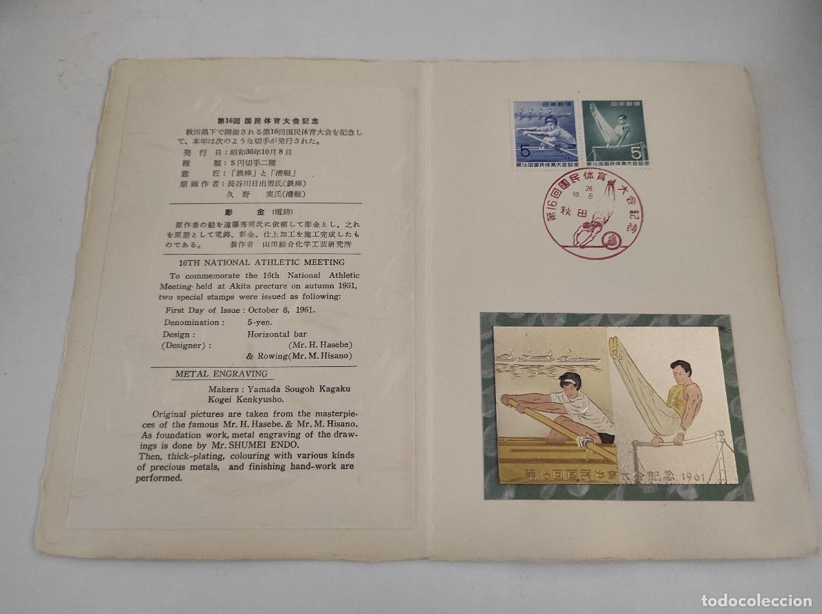 Stamps: JP51 JAPON carpetilla conmemorativa a&ntilde;o 1961 con grabado metalico y sello con matasello primer dia