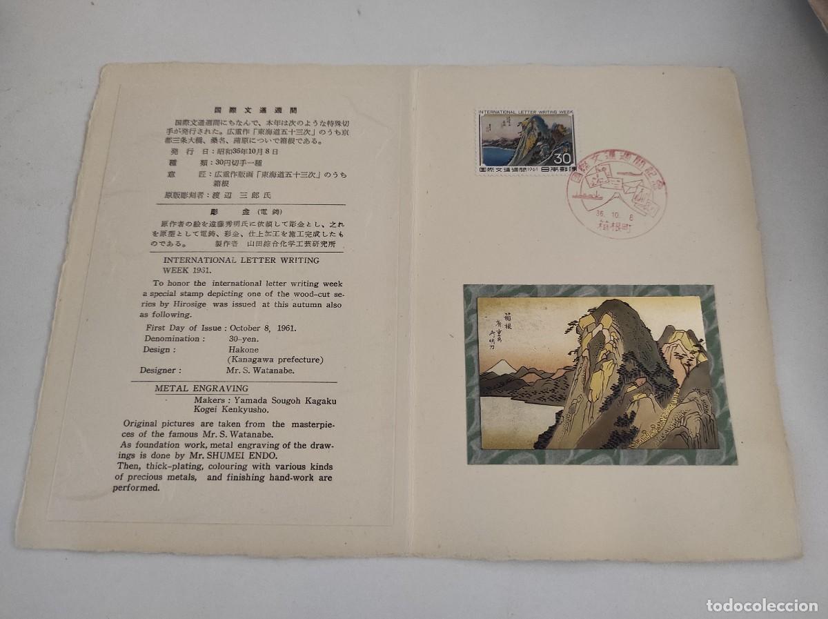 Timbres: JP52 JAPON carpetilla conmemorativa a&ntilde;o 1961 con grabado metalico y sello con matasello primer dia