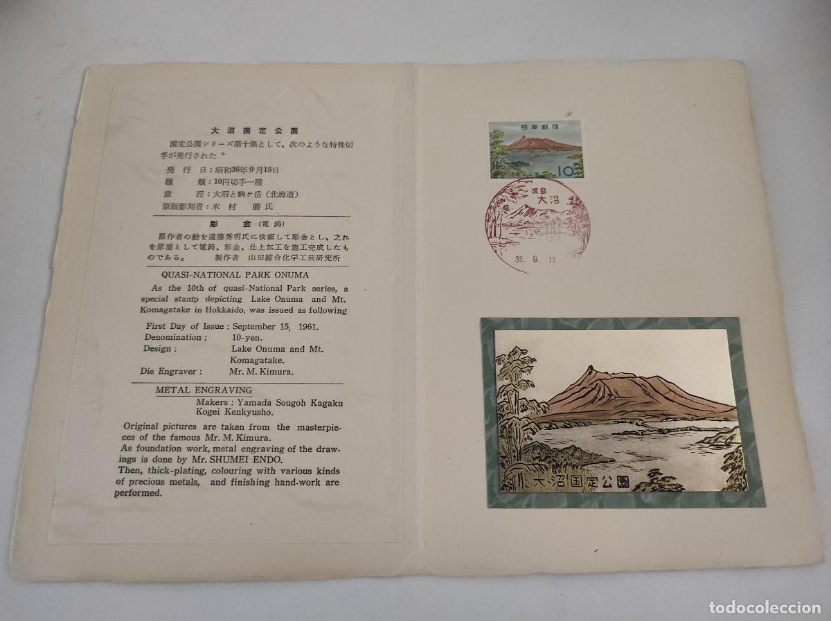 Briefmarken: JP53 JAPON carpetilla conmemorativa a&ntilde;o 1961 con grabado metalico y sello con matasello primer dia